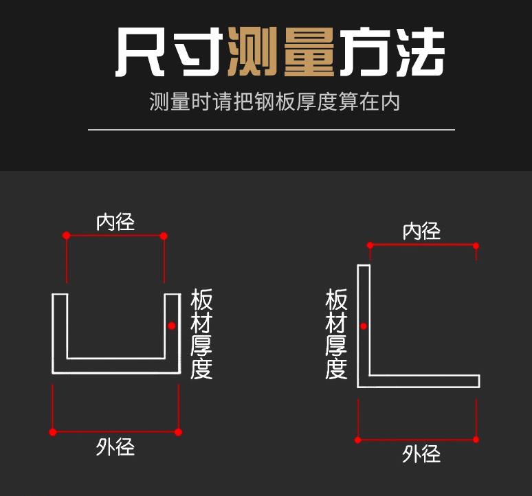 不銹鋼踢腳線構(gòu)造圖2